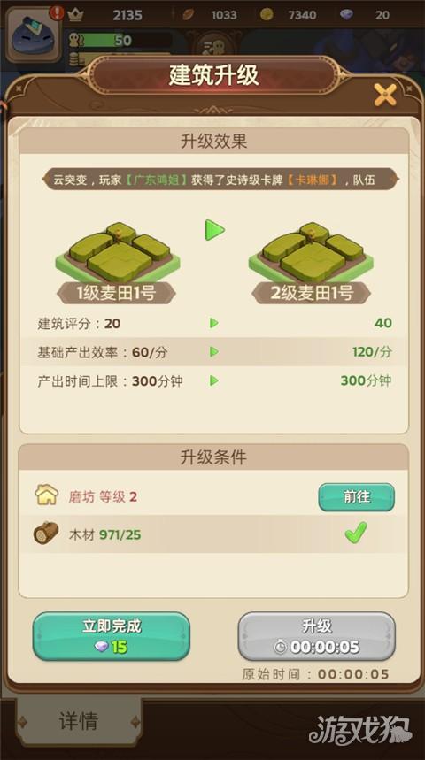 王国大国王游戏玩法-1