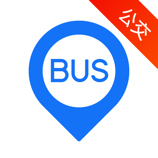 车来了实时公交查询app下载