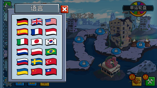 汽车吃汽车中文版