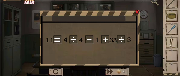 逃离恶魔岛游戏