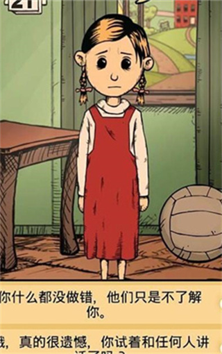 我的孩子生命之泉官方正版