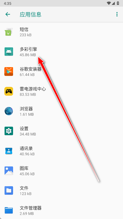 oppo多彩引擎最新版本 oppo多彩引擎最新版本