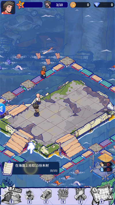 疯狂水世界官方版