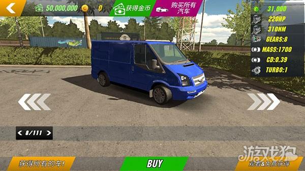 手动挡停车场红旗H9国风模组游戏玩法-3