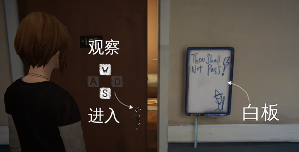 奇异人生暴风前夕安卓汉化版