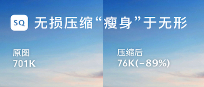 图片压缩大师app