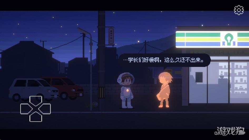 重寻光芒游戏攻略4