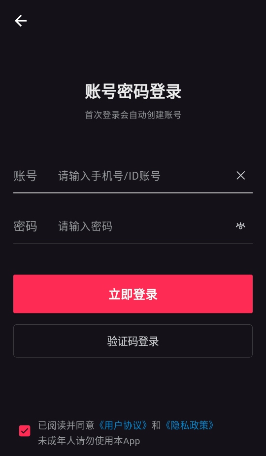 loveai软件 loveai软件