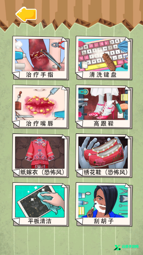 沉浸式解压美妆