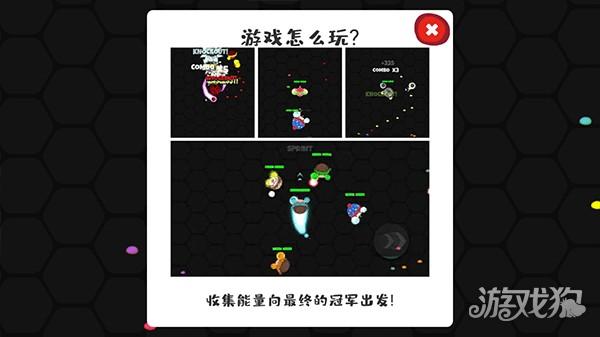 拳击手大作战游戏玩法-3