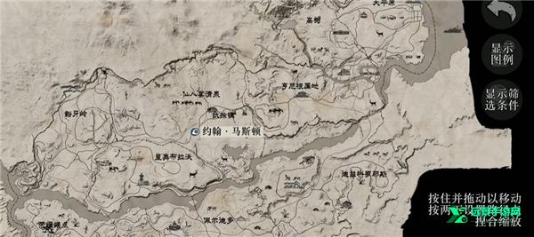 荒野大镖客救赎手机版