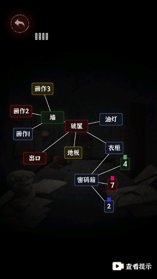 文字逃脱手机正版