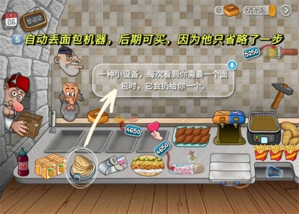 抖音沙威玛传奇