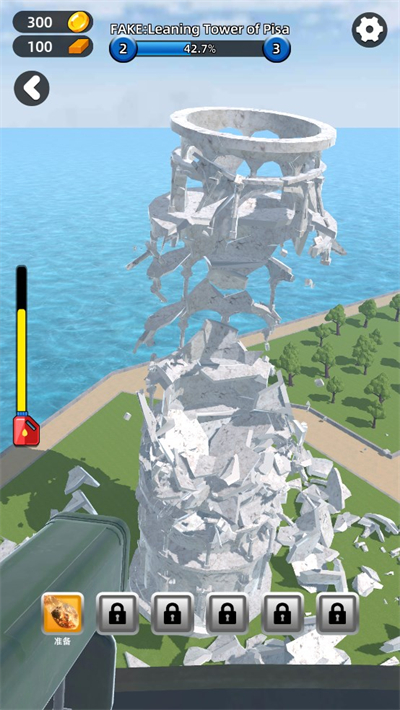 城市拆除3D游戏