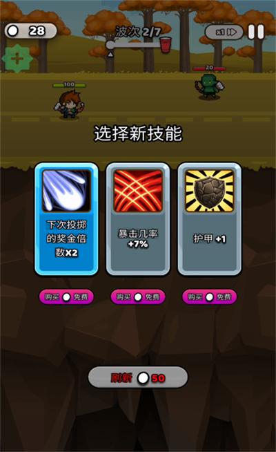 纸杯英雄中文版