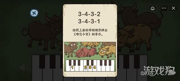 老铁扎心了游戏前40关通关攻略5