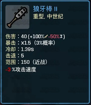 土豆兄弟深海魔怪