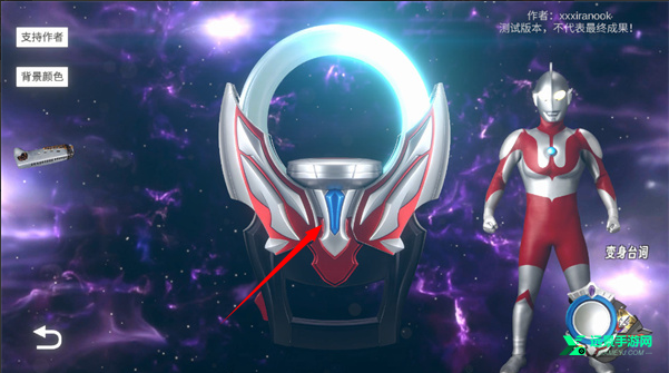 欧布奥特曼变身模拟器豪华版