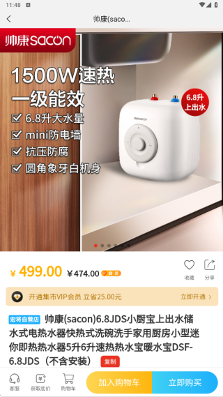 宏将集市app下载