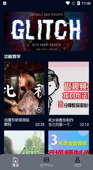 95视频app最新版2025