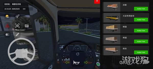 BR26卡车之路汉化版游戏玩法5