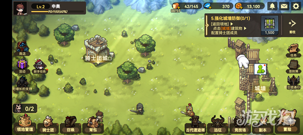 无名骑士团游戏玩法-3