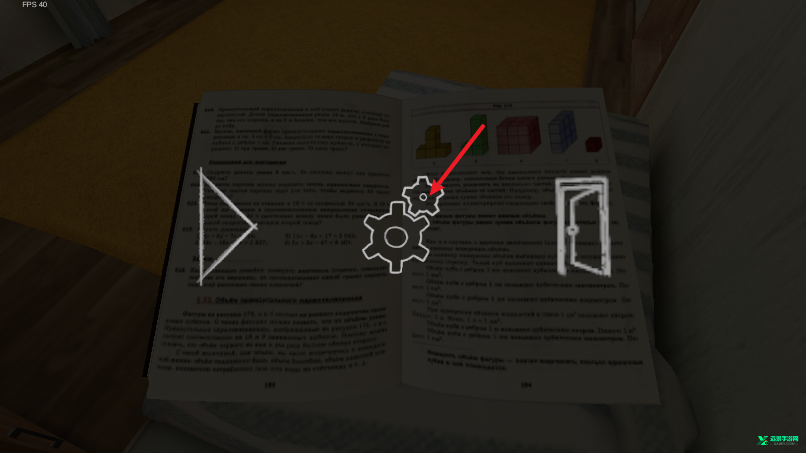 逃跑男孩(黑客菜单)