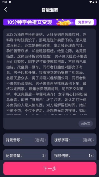 知晓通app安卓版下载