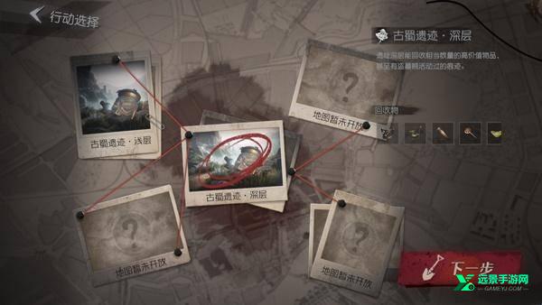 超自然行动组手机版