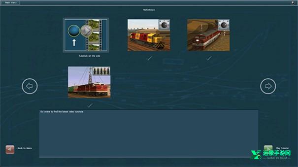 trs实况模拟列车