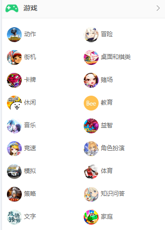 APKPure Adviser应用商店 APKPure Adviser应用商店