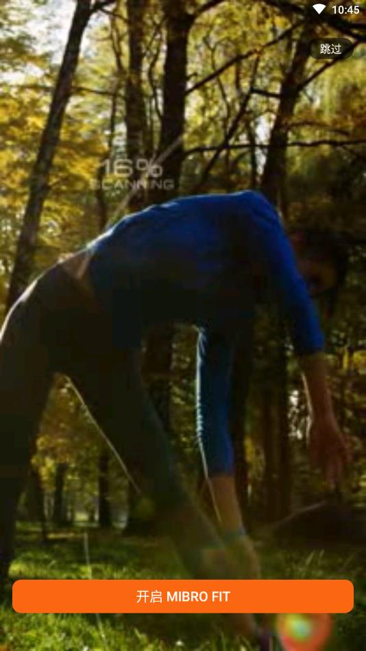 Mibro Fit官方版