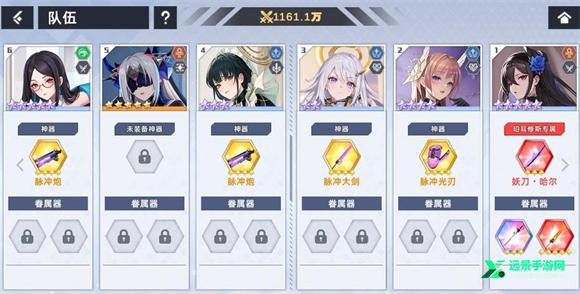 星神少女官方正版