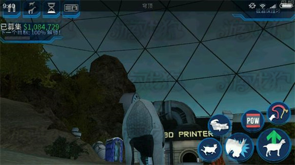 模拟山羊太空废物