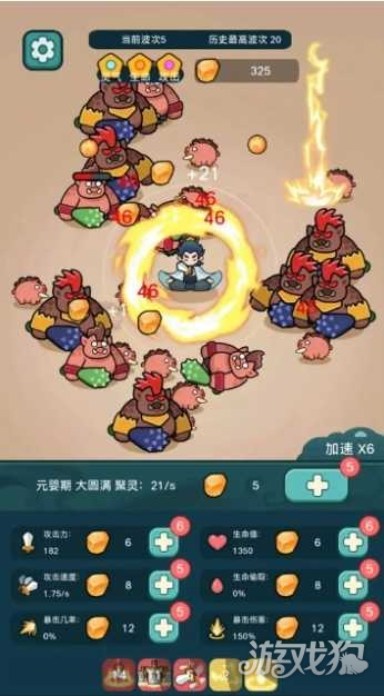 今天也要斩妖怪游戏玩法-3