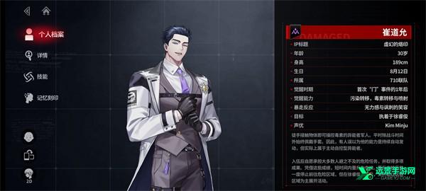 零始之门安卓版