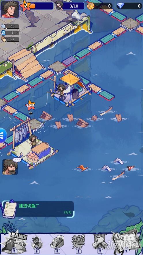 疯狂水世界游戏玩法-4