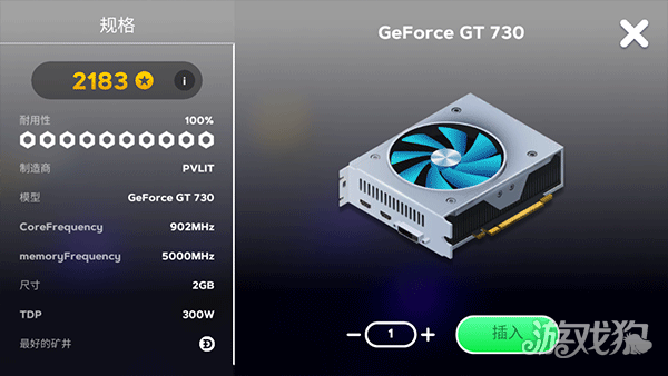 装机模拟器2手机版游戏玩法8