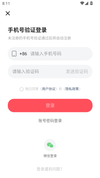 趣折游戏盒免费版下载