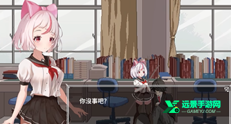 夏哈塔遭遇的一日