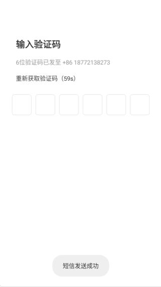 G5行司机端app下载