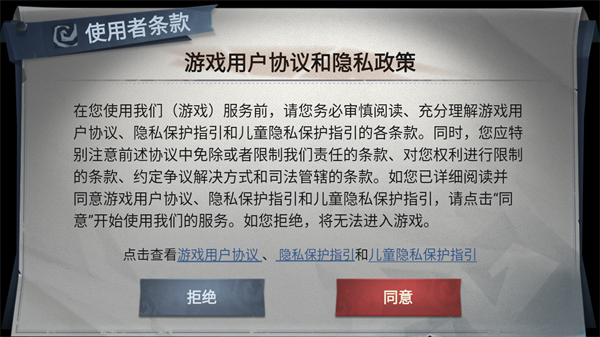 超自然行动组体验服