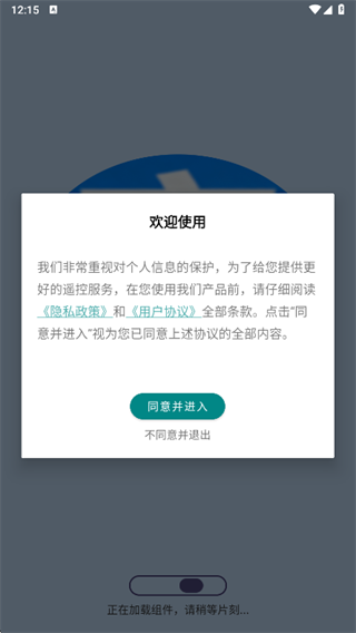 大字体免费设置app下载
