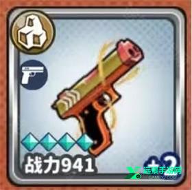 神绊的导师汉化版