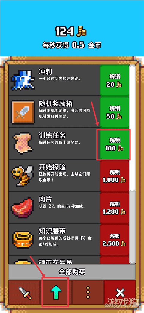 闲置猎手正式版游戏玩法2