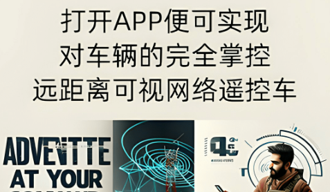 华制远控app手机版 华制远控app手机版