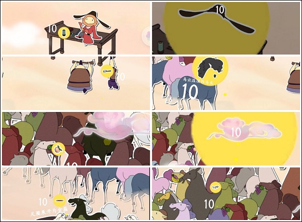 西游寻妖记游戏