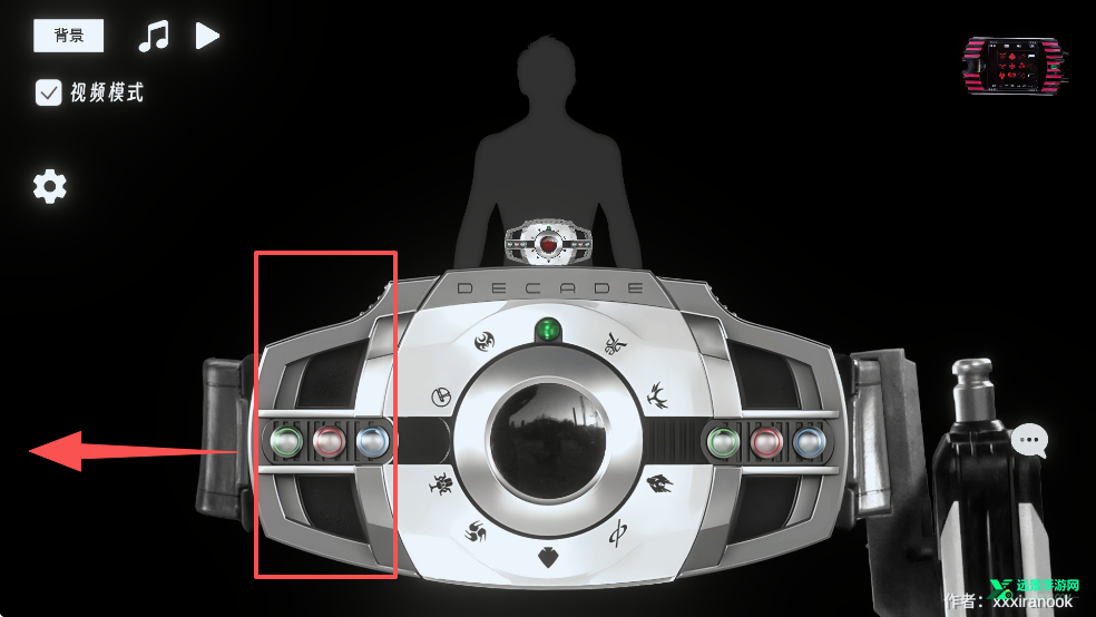 假面骑士帝骑模拟器豪华版
