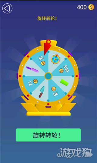 来切我呀游戏玩法5