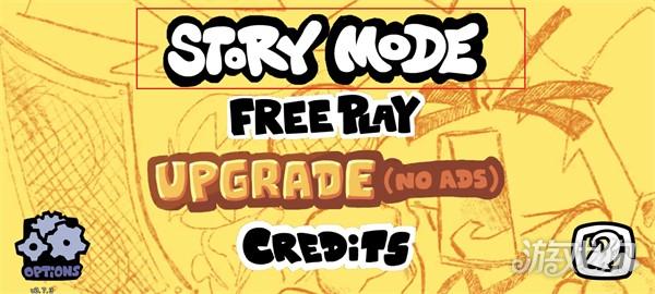 周五夜放克正版游戏玩法1